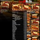 쏠래포차 이미지