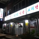 화북신안 네이버블로그