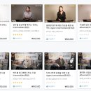 베이직음악학원 이미지