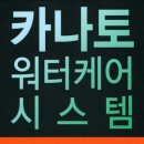 대해카클리닉 이미지