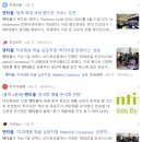 동남덴탈 이미지