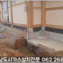 행복가스(주) 이미지