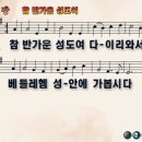 전남제일요양병원 이미지