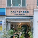 오블리비아떼 이미지