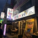 CU연제연산점 이미지