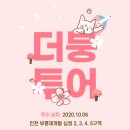 인천하정초등학교 | 인천 부평재개발 십정 2,3,4,5구역 임장
