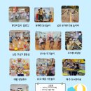 예봉초등학교(병설) 이미지