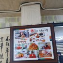 동서식당 이미지