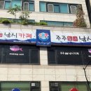 한솔낚시프라자 이미지