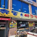 유동 106-1 이미지