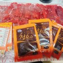 일등푸줏간