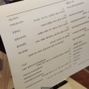 청주 안셈 현지인추천 팥버터 빵집 후기