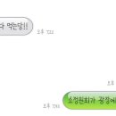 꼬막태 이미지