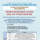 성신여자대학교 문화산업대학원 이미지