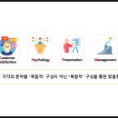 리체변화연구소 이미지