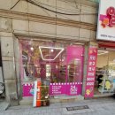 올댓스윗본오점 이미지