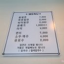 한들밀면 이미지