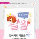 바론동물병원 이미지