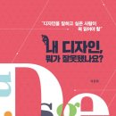 브레인광고디자인