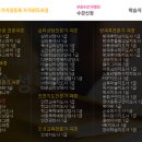 아동코딩 지도사 자격과정 이미지