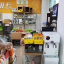 우암산마트(편의점) 이미지
