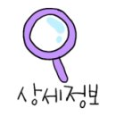 한국무용(초·중급) 이미지