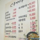 추어나루 이미지