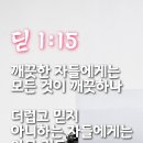 부산제일교회