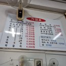 가능전통순대국