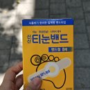 관우약국 이미지