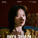 짜장면의가 네이버블로그