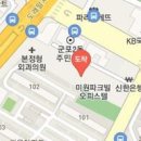 당산로↔군포로 이미지