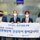 우리종합컨설팅 이미지