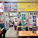 억수아지매