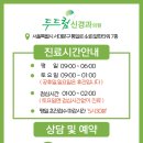 행복한신경과의원 이미지