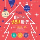 아르츠 이미지