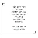 네버엔딩인발리투어 이미지