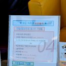 지에스25 대전터미널점 이미지
