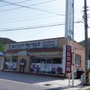 돌산갓장터마을 이미지