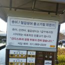 임진강리조트 이미지