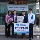 (주)태림에프웰