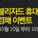 테마파크PC방 이미지