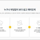 코리어학원