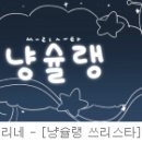 조성희와 조호수는 육촌관계다 이미지