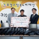사회적협동조합행복누리 이미지