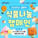 소소식품