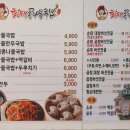 화전산단4로 이미지