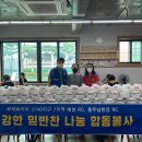 예성사회적협동조합 이미지