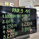 가능골프랜드 이미지