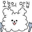 옥정목장 이미지